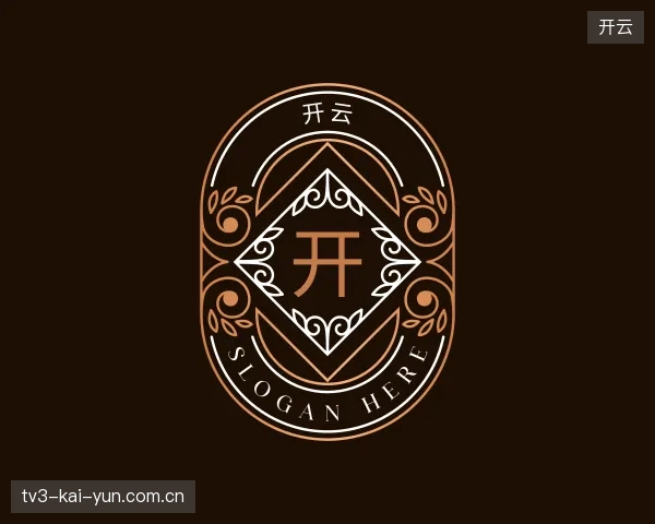 介绍开云官方
